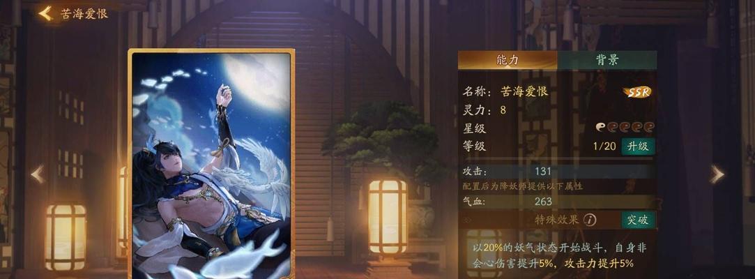 神都夜行录拓印大全（探索神秘力量的奥秘）