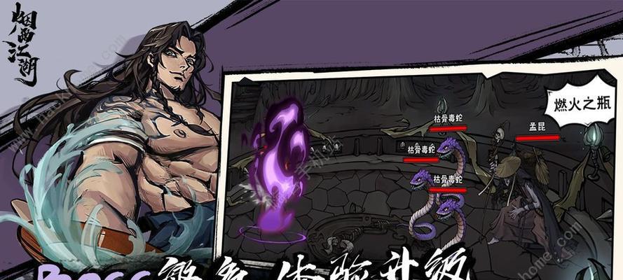 烟雨江湖百战锻体法（掌握关键诀窍）