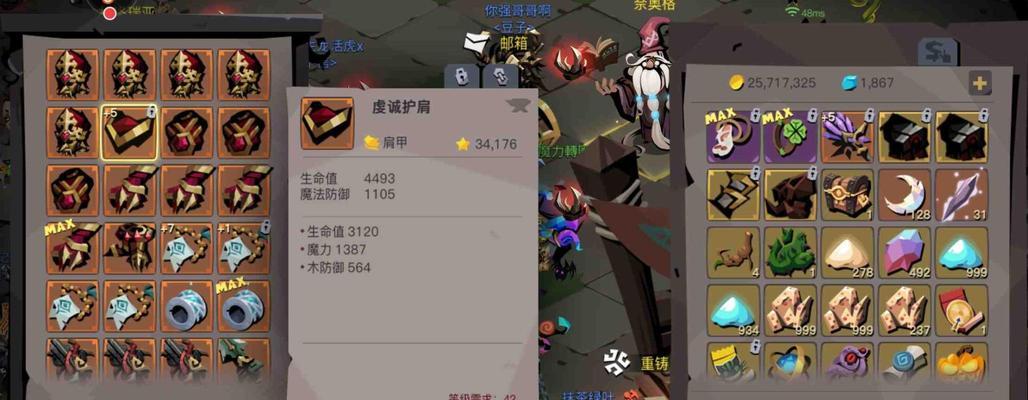 贪婪洞窟极品装备攻略（如何在贪婪洞窟中获取最佳装备）