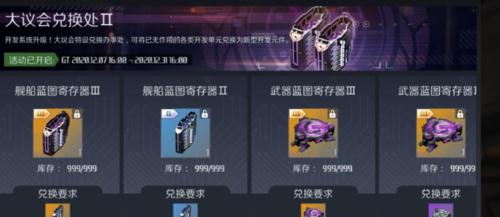 《碧蓝航线黑潮台词大全蓉台词欣赏——探寻游戏中的精彩对白》（碧蓝航线黑潮台词带来的游戏情绪与故事）