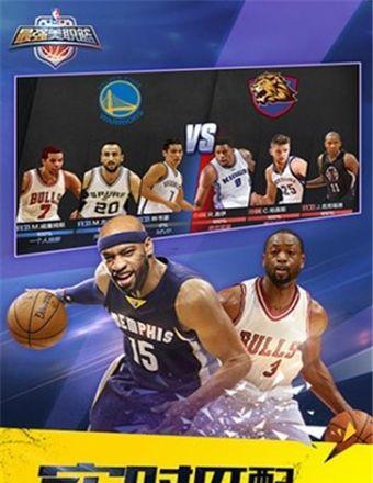 NBA2K21（掌握关键技巧）