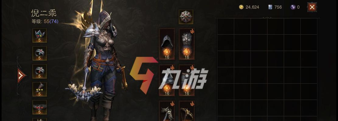 《暗黑破坏神不朽公会战攻略大全》（从入门到精通）