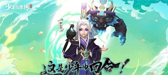 万灵启源氪金购买攻略（掌握氪金技巧）