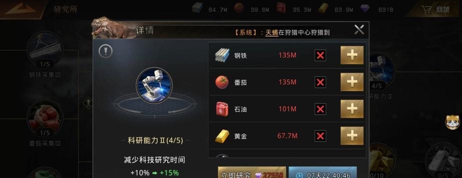 万灵启源氪金购买攻略（掌握氪金技巧）