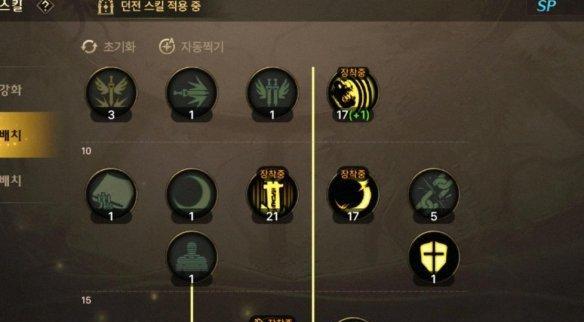 DNF合金战士技能加点最强攻略（打造超强战士）