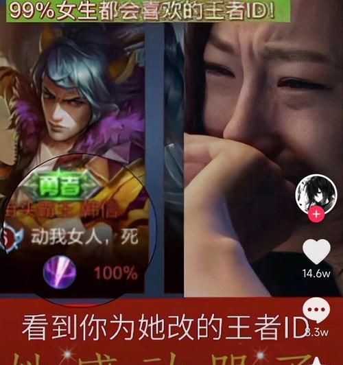王者荣耀荣耀同行歌曲歌词一览（用歌声奏响荣耀之路）