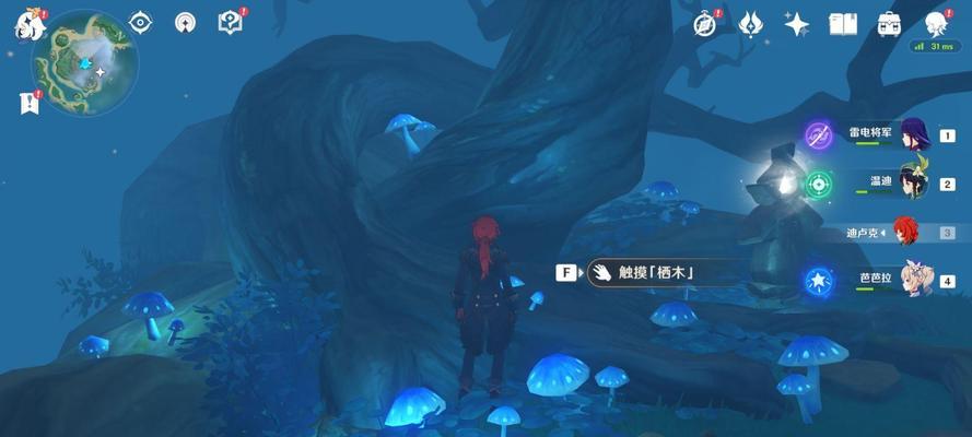 《原神雾海纪行第三天任务进阶攻略》（探索雾海的终极秘密）
