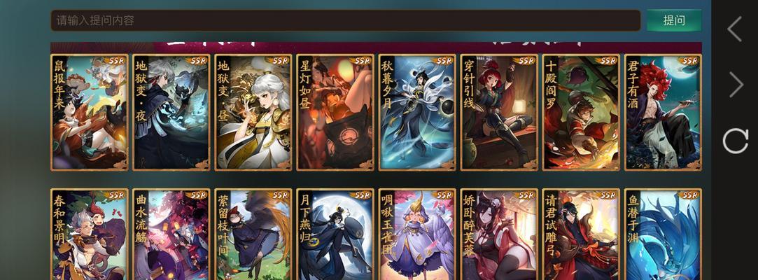 《神都夜行录新手攻略大全》（最新玩法入门指南）