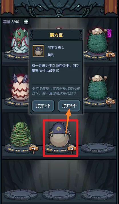 怪蛋迷宫（游戏中的复活机制及关键要素解析）