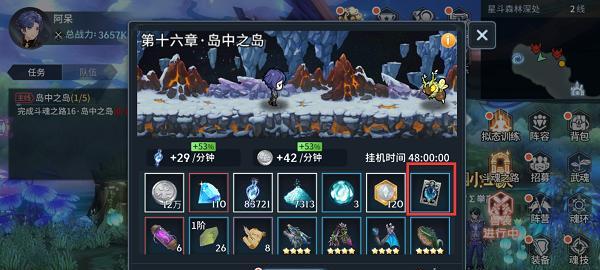 《以弹射世界怎么刷铃铛零体力白嫖共斗本攻略》（轻松获取铃铛）