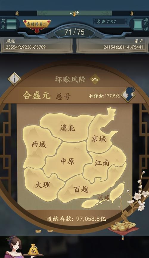 以一亿小目标怎么和伴侣分手离婚（以游戏为主）