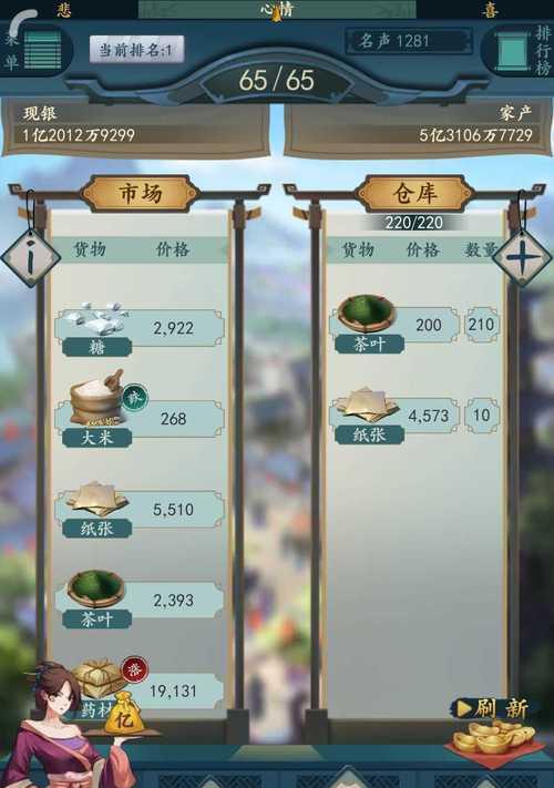 以一亿小目标怎么和伴侣分手离婚（以游戏为主）