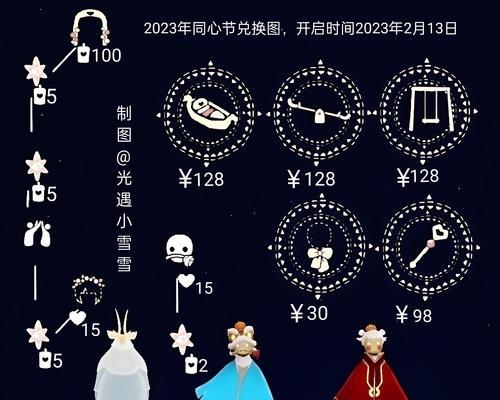 《光遇627任务2024完成攻略——探索全新冒险之旅》（以游戏为主的光遇任务攻略）