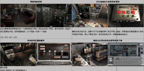 《破解烟雨江湖少林舍利塔谜题攻略》（通过解密谜题）