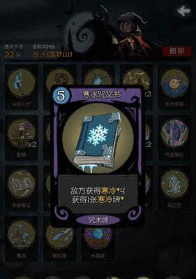 《月圆之夜萌新实用小技巧》（打造游戏新手的必备指南）