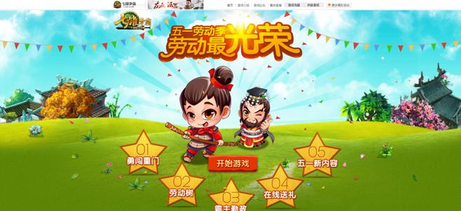 猎人幻想音乐节（欢迎来到以游戏为主题的音乐盛典）