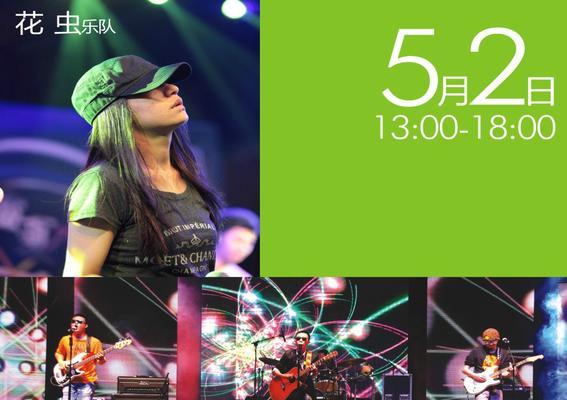 猎人幻想音乐节（欢迎来到以游戏为主题的音乐盛典）