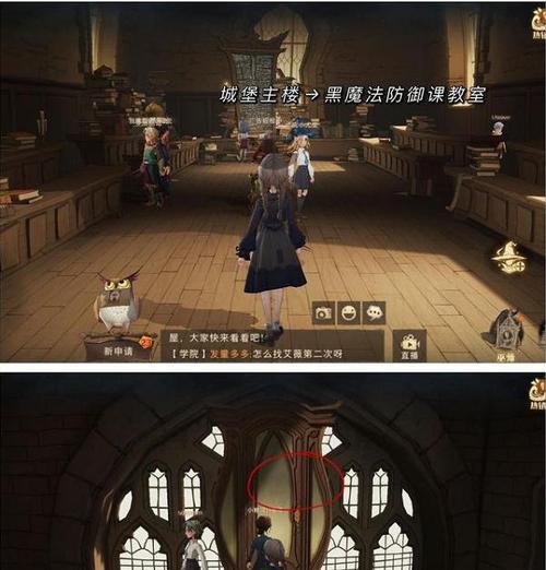 哈利波特魔法觉醒（掌握关键技巧）