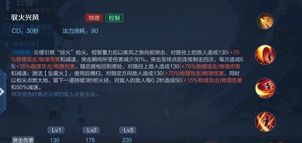 非人学园新英雄角色技能攻略（揭秘虾饼蟹酱的独特技能）