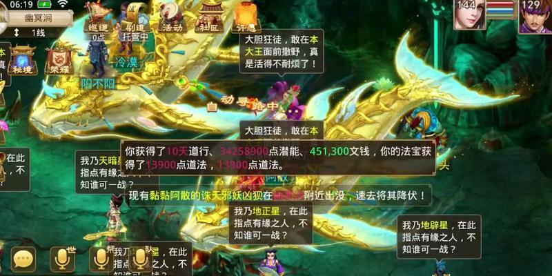 问道手游力敏水加点解析攻略（轻松掌握力敏水加点技巧）