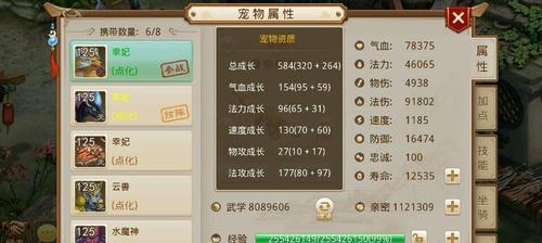 问道手游力敏水加点解析攻略（轻松掌握力敏水加点技巧）