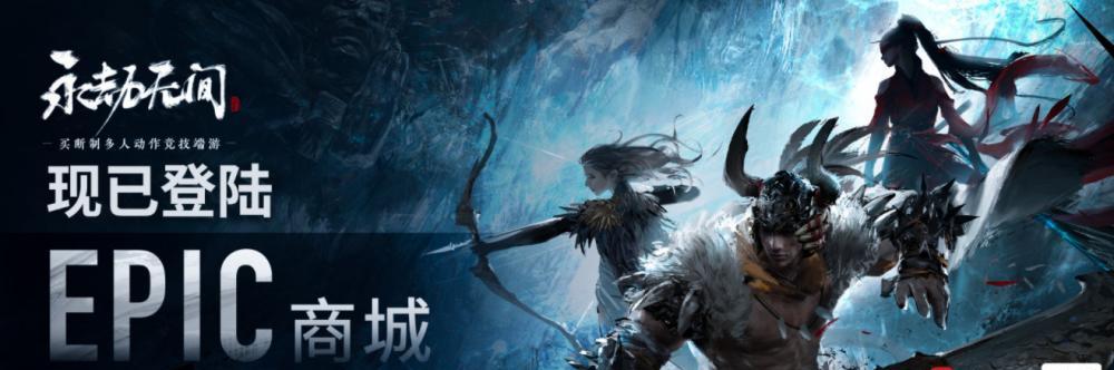 《永劫无间天人之战段位要求一览》（掌握游戏中的段位要求）