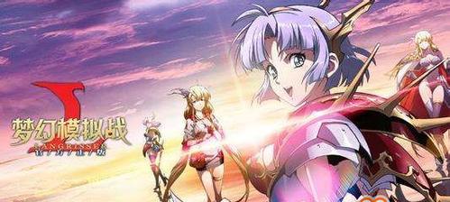梦幻模拟战圣骨（探索圣骨的力量）