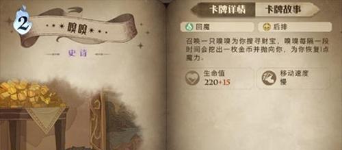 哈利波特魔法觉醒（游戏中的魔法失控引发热议）