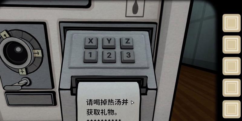 蝴蝶视角（用翩翩蝶翼般的视角穿越游戏世界）