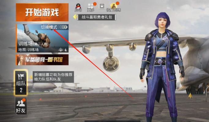 探索训练场所在，畅享DISORDER手游快乐战斗（以游戏为主）