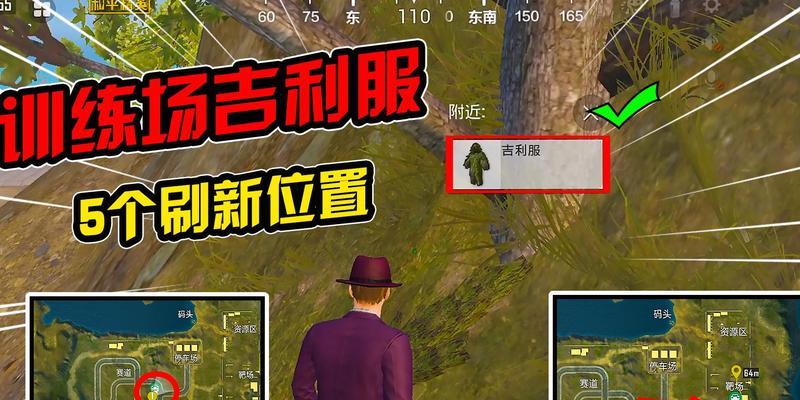 探索训练场所在，畅享DISORDER手游快乐战斗（以游戏为主）