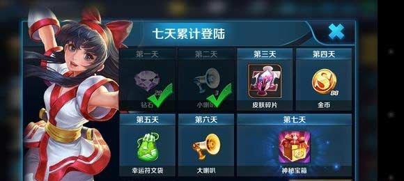 《王者荣耀2024幸运活动概率一览》（了解王者荣耀幸运活动中各项奖励的概率分布情况）