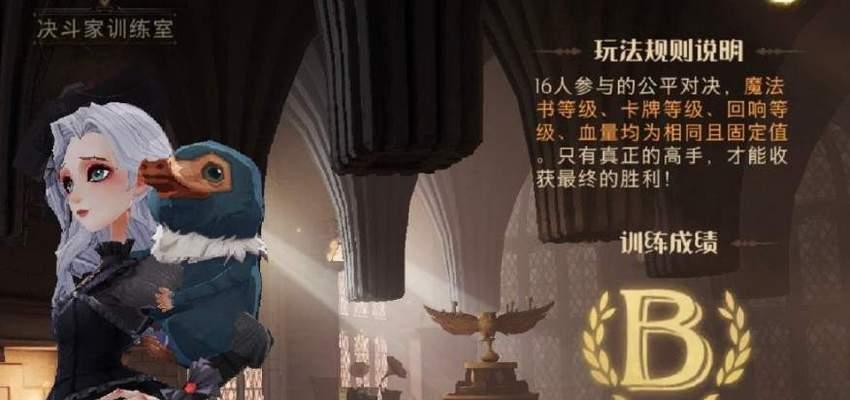 《哈利波特魔法觉醒食死徒卡组玩法攻略》（揭秘最强食死徒卡组）