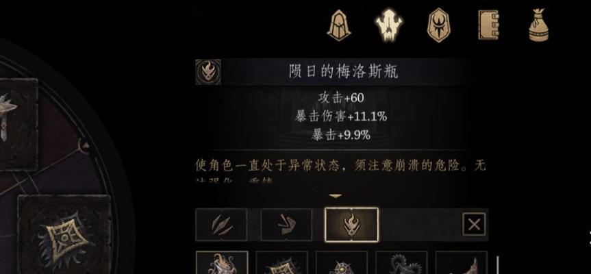 战斗小技巧大揭秘（学会这些技巧）