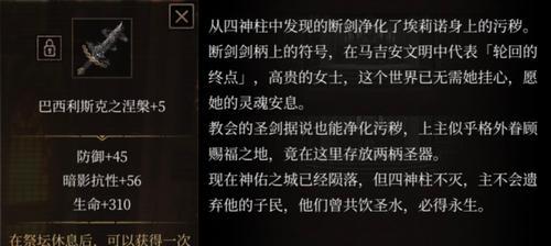 战斗小技巧大揭秘（学会这些技巧）