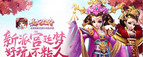 《熹妃Q传》中最适合成为随从的角色推荐（选择最优秀的随从）