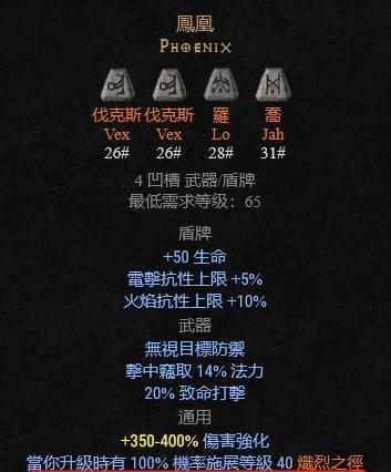 《方舟指令巴德尔——解析光之圣女技能属性一览》（掌握游戏中光之圣女技能的关键信息）