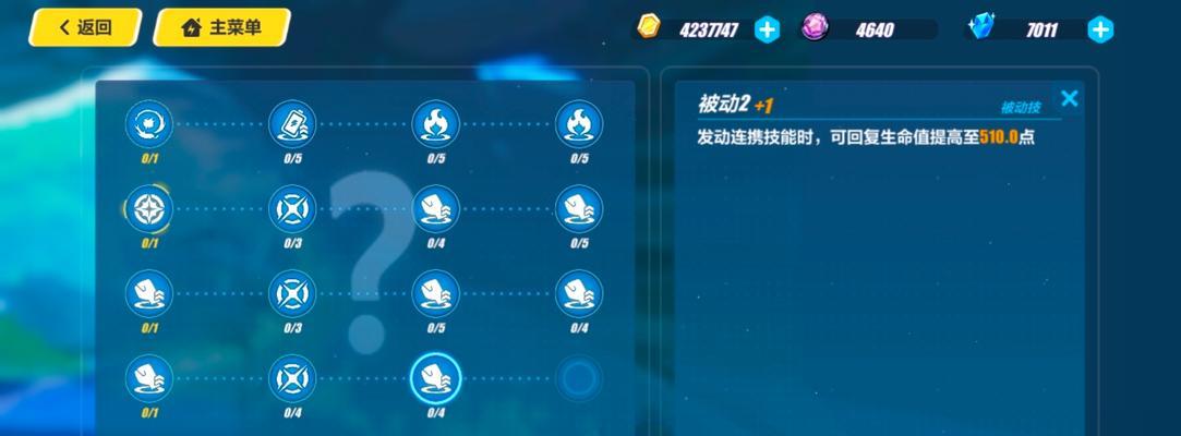 《方舟指令巴德尔——解析光之圣女技能属性一览》（掌握游戏中光之圣女技能的关键信息）