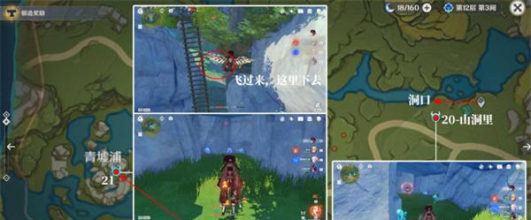 《原神枣椰采集方法一览》（细致入微的采集攻略）