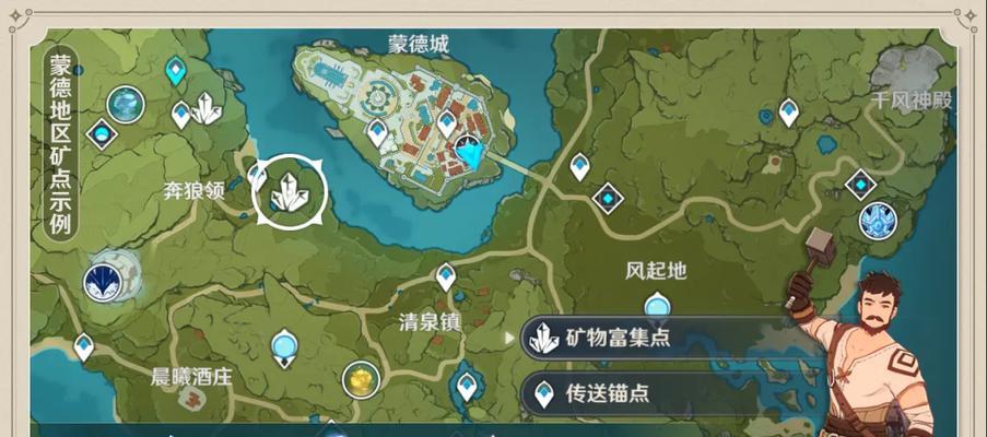 《原神枣椰采集方法一览》（细致入微的采集攻略）