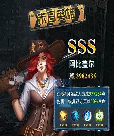 《凯旋之门》技能释放技巧大揭秘（掌握关键技巧）