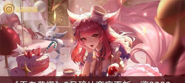 王者荣耀婉歌曲歌词一览（带你领略婉歌曲的动人旋律）