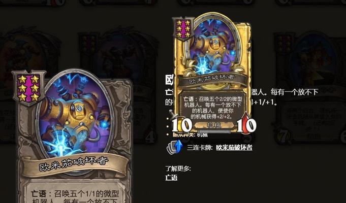 《掌握元素的力量，畅享暴击流——《元素入侵者》控制暴击流玩法分享》（玩转元素入侵者）