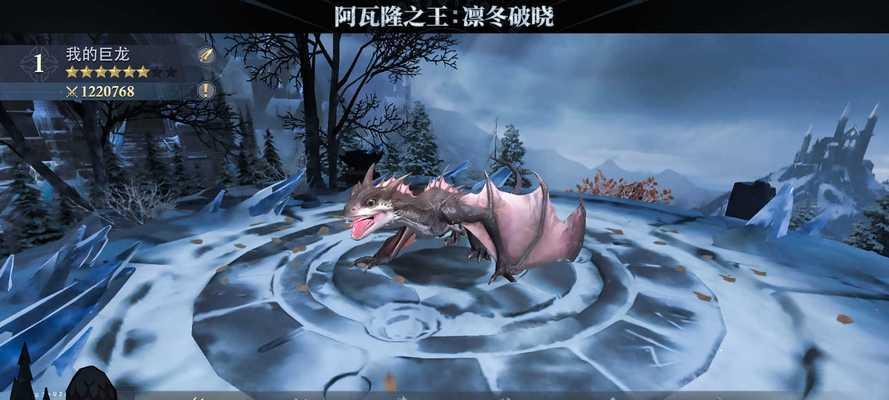 凛冬之临装备属性一览（了解凛冬之临装备的属性与效果）