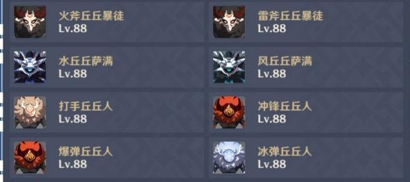 原神循察五风第二天滔风之境满奖励攻略（玩转滔风之境）