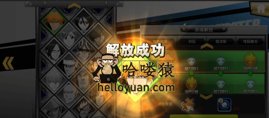 灵魂撕裂（游戏中如何获得角色及关键要素揭秘）