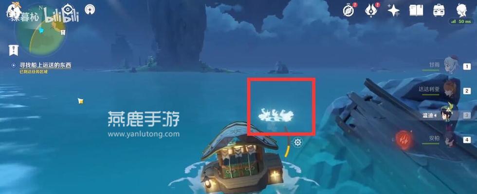 原神浪船玩法攻略（挑战未知的浪漫航行）