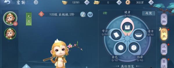 新笑傲江湖手游兵器谱解锁攻略玩法介绍（成为武林高手的关键）