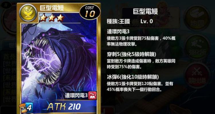 探索魔卡之耀（揭秘魔卡之耀中最强大的魔幻密林卡组）