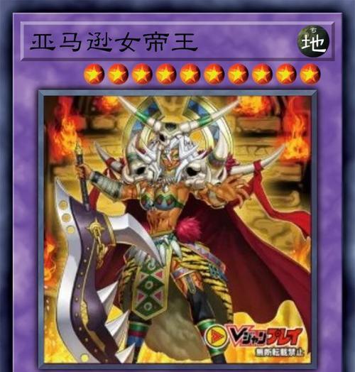 探索魔卡之耀（揭秘魔卡之耀中最强大的魔幻密林卡组）